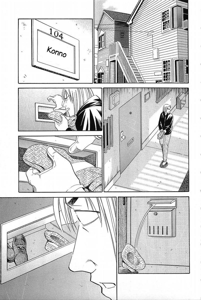 Q.E.D chapter 36.2 page 32