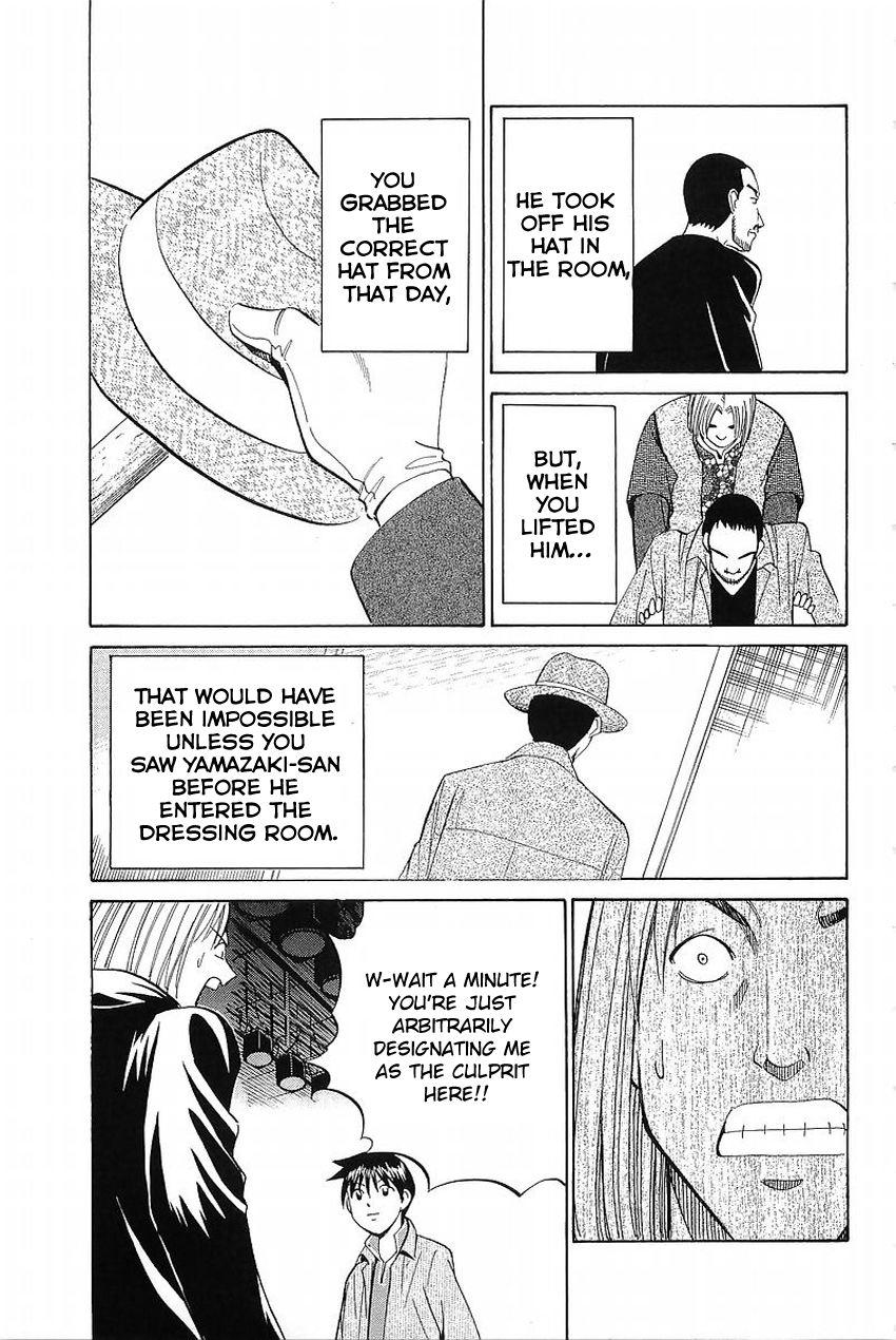 Q.E.D chapter 36.2 page 48