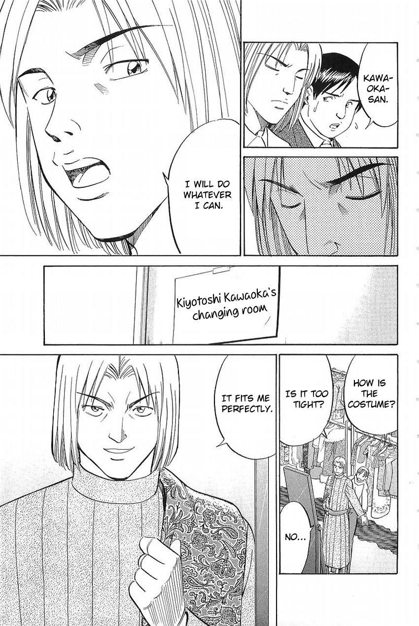 Q.E.D chapter 36.2 page 6