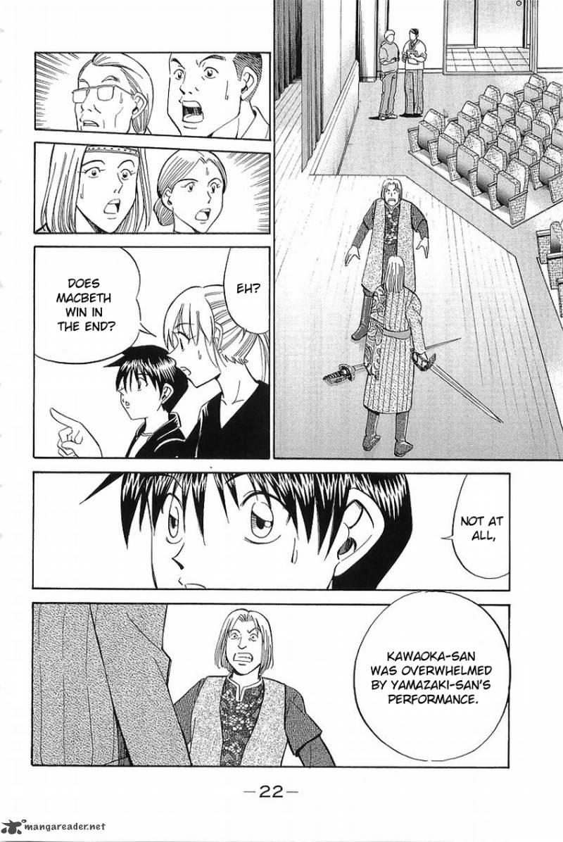 Q.E.D chapter 36 page 20