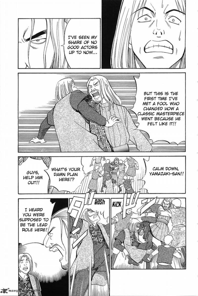 Q.E.D chapter 36 page 21