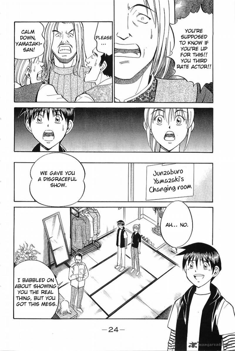 Q.E.D chapter 36 page 22