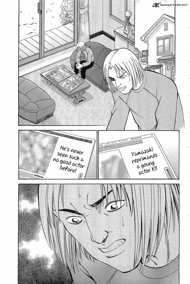 Q.E.D chapter 36 page 25