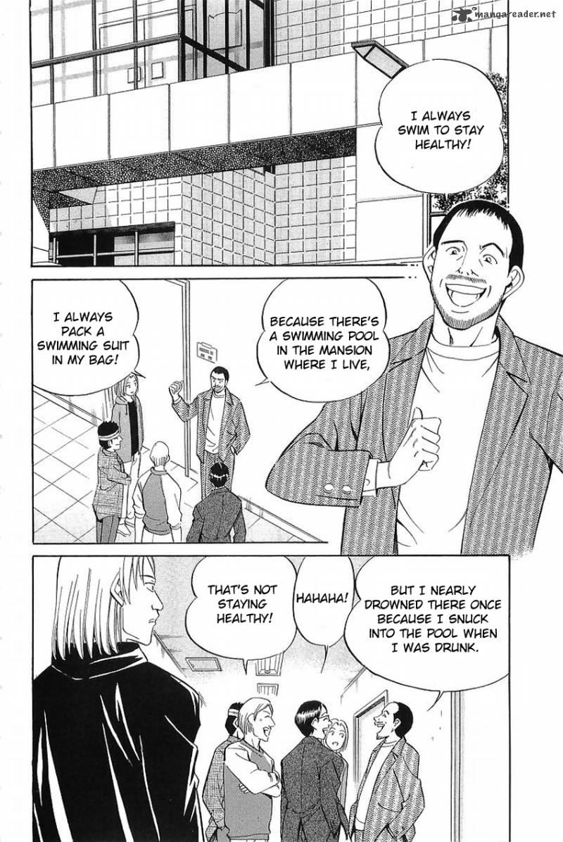 Q.E.D chapter 36 page 26