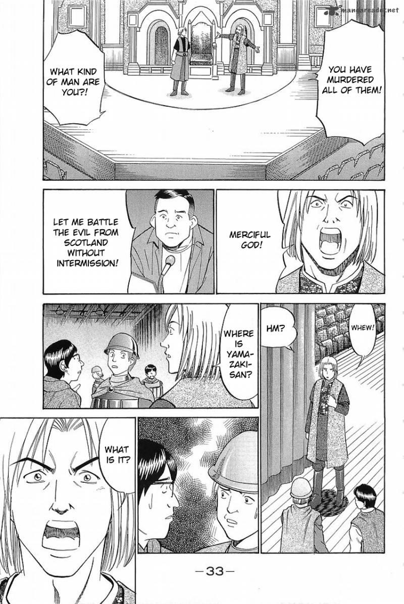 Q.E.D chapter 36 page 31