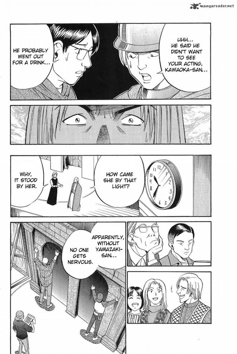 Q.E.D chapter 36 page 32