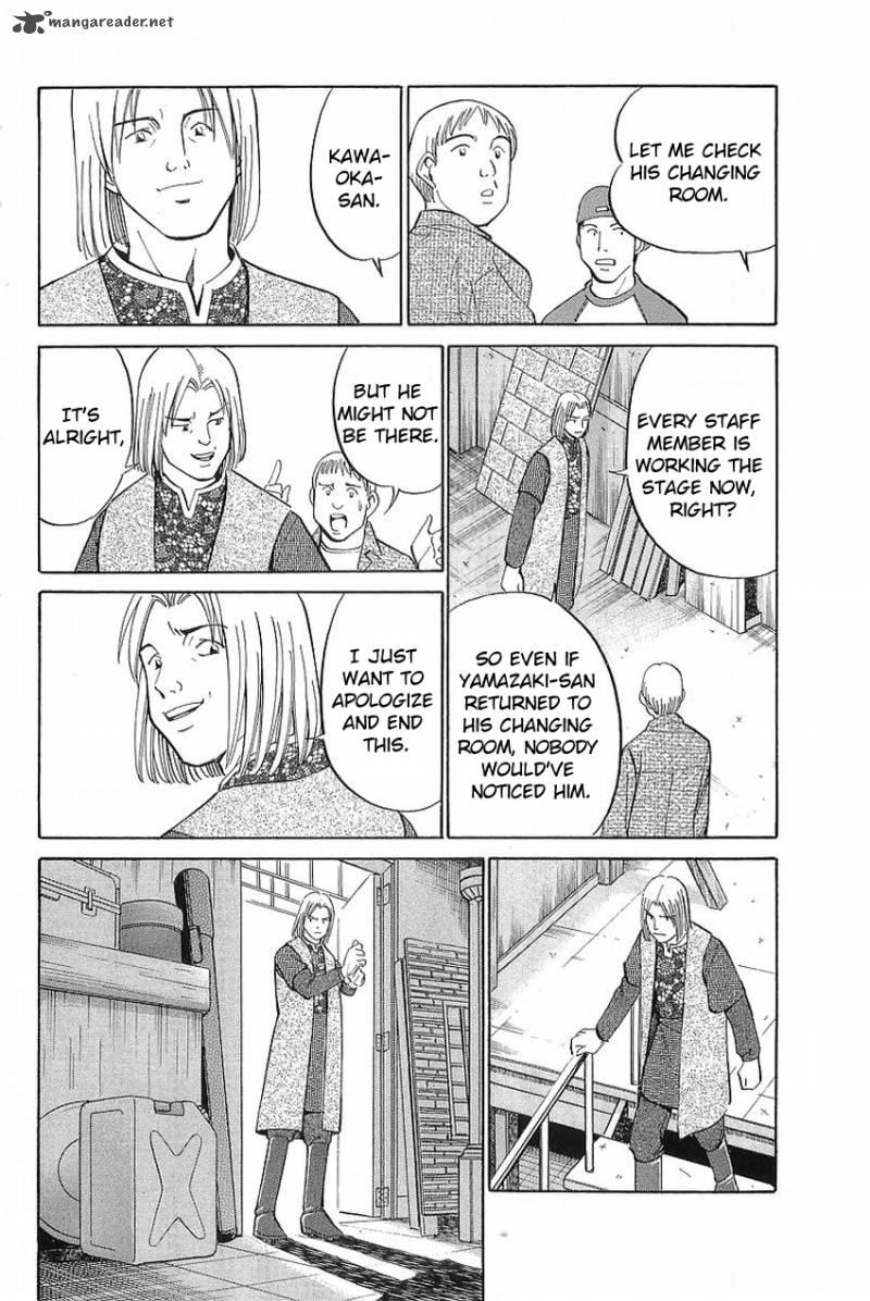 Q.E.D chapter 36 page 34