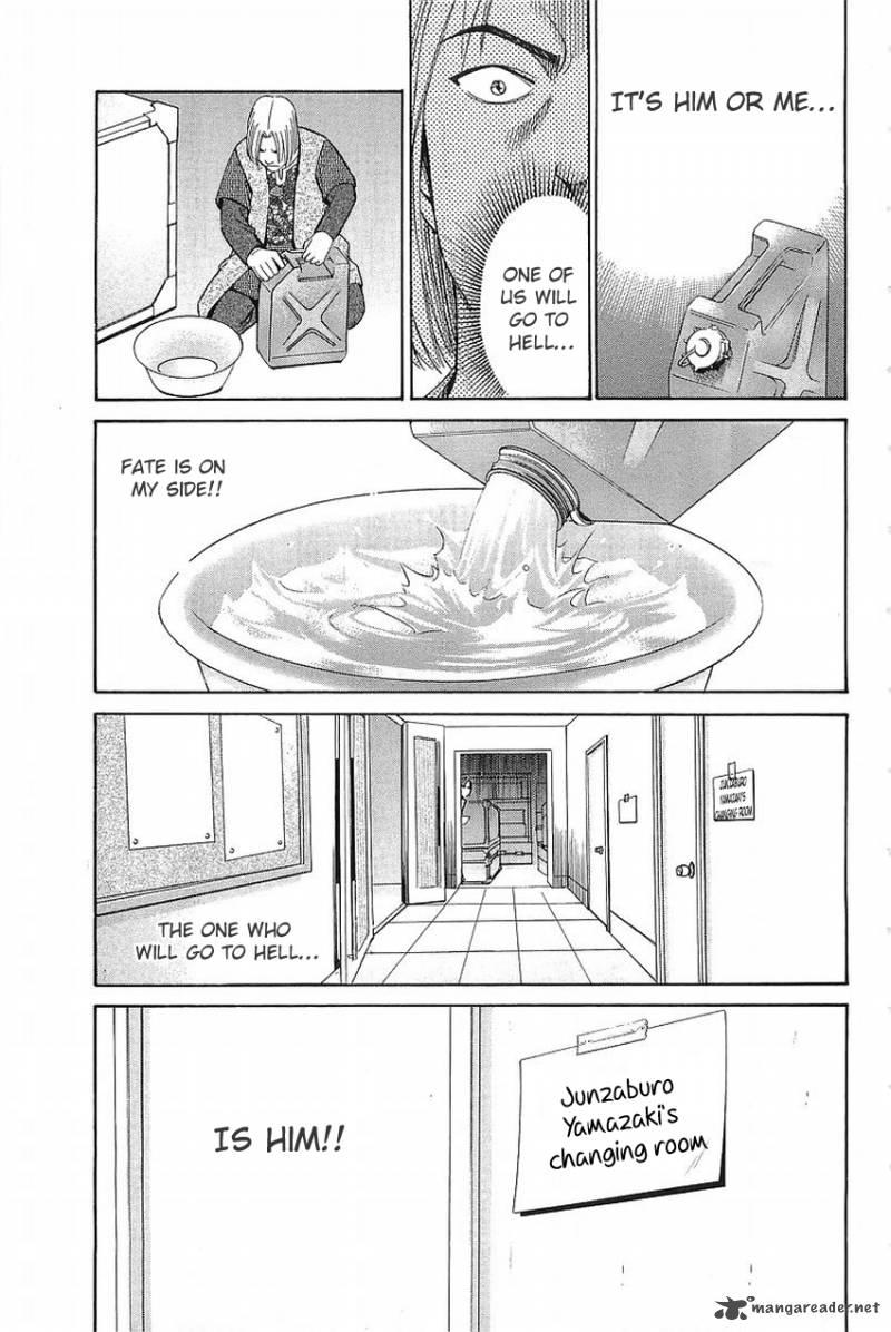 Q.E.D chapter 36 page 35