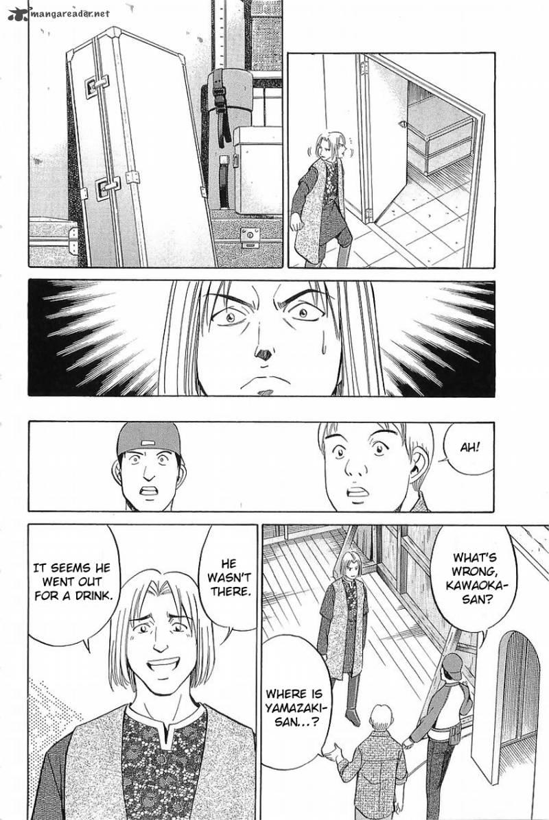 Q.E.D chapter 36 page 39