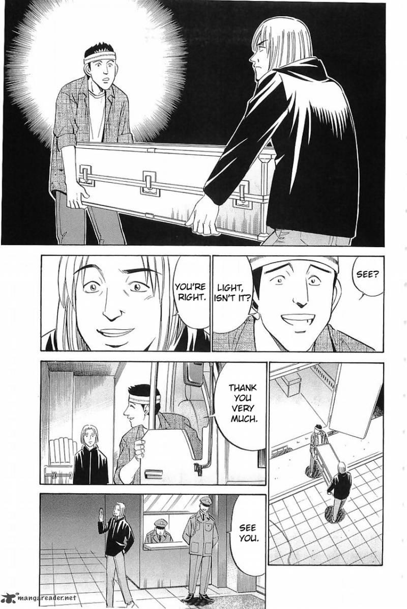 Q.E.D chapter 36 page 42