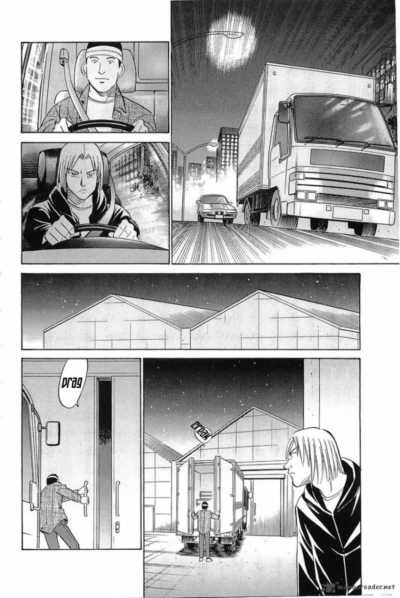 Q.E.D chapter 36 page 43