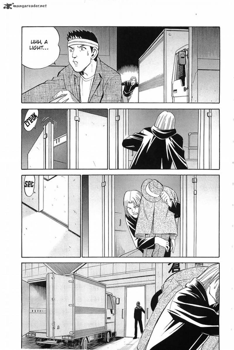 Q.E.D chapter 36 page 44