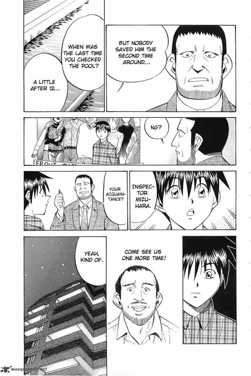 Q.E.D chapter 36 page 52