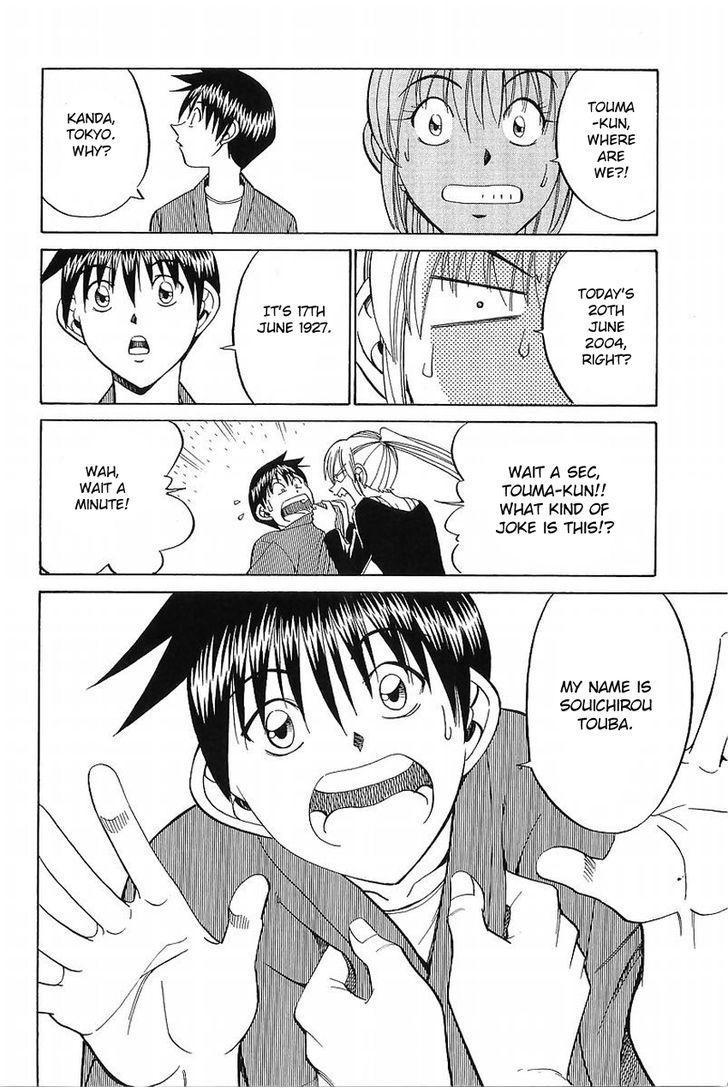 Q.E.D chapter 37.1 page 13