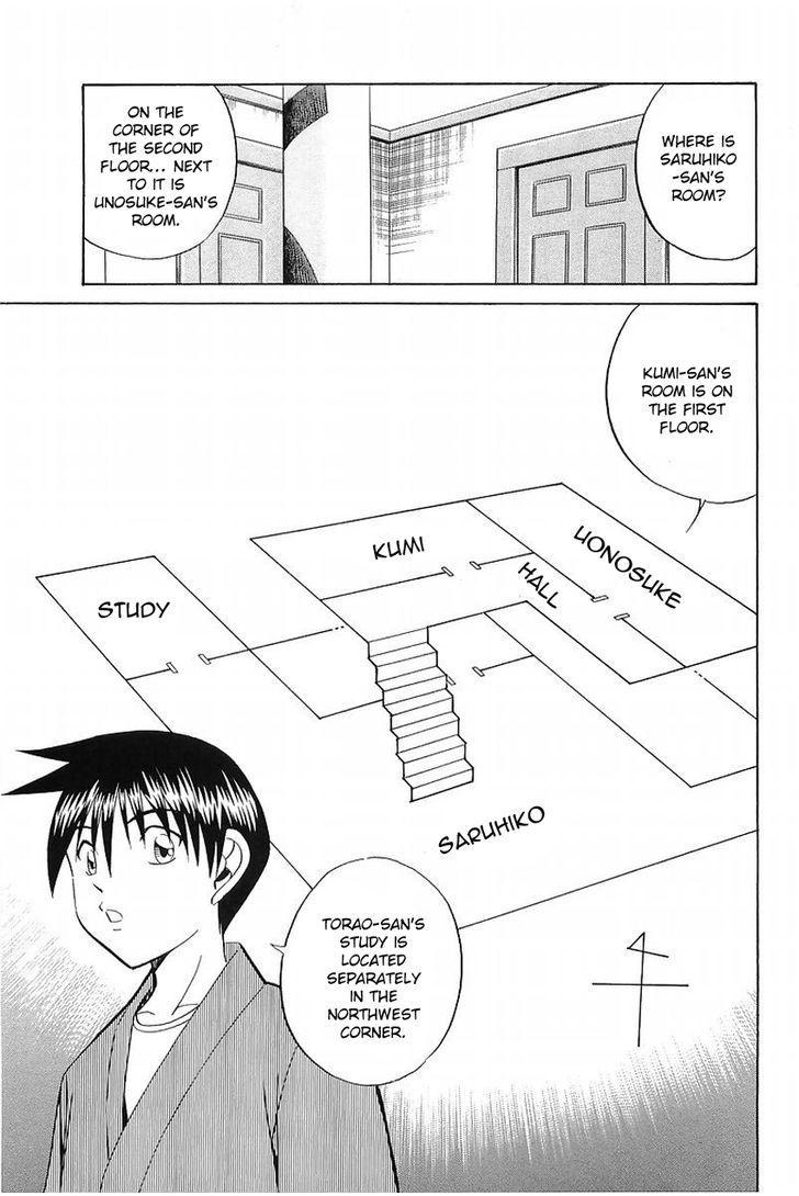 Q.E.D chapter 37.1 page 26