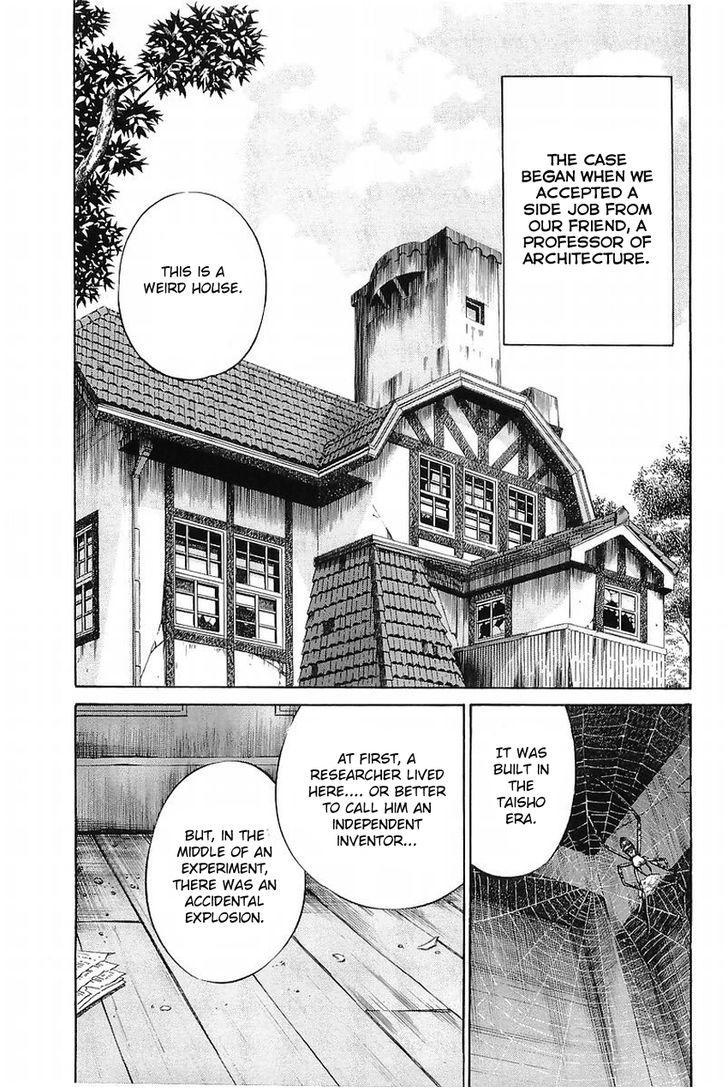 Q.E.D chapter 37.1 page 4