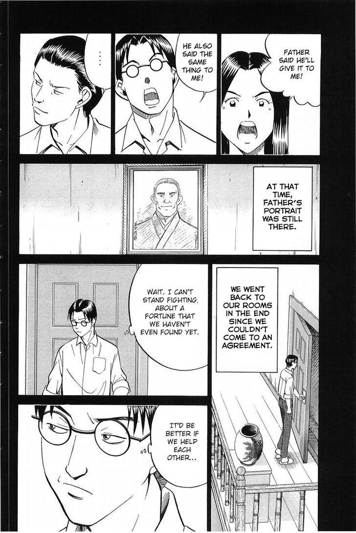 Q.E.D chapter 37.1 page 47