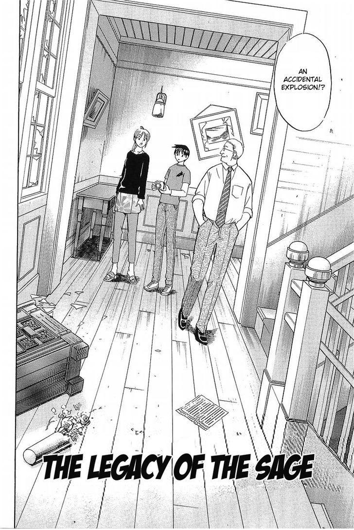 Q.E.D chapter 37.1 page 5