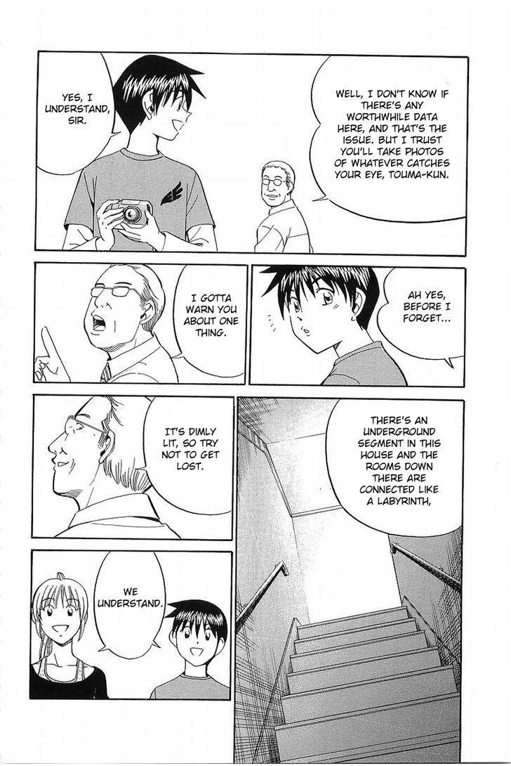 Q.E.D chapter 37.1 page 7