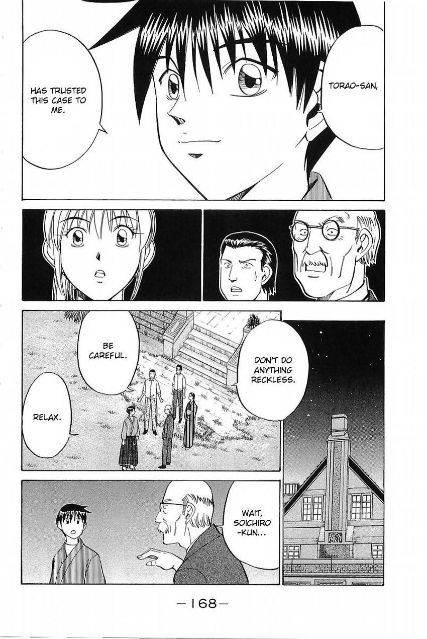 Q.E.D chapter 37.2 page 11