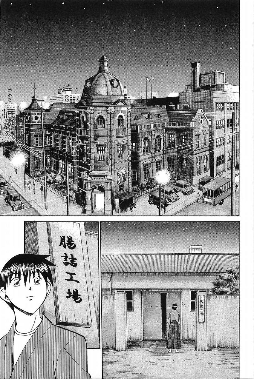 Q.E.D chapter 37.2 page 14