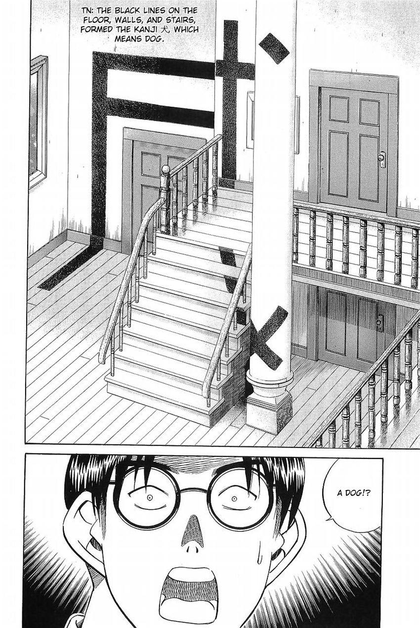 Q.E.D chapter 37.2 page 43