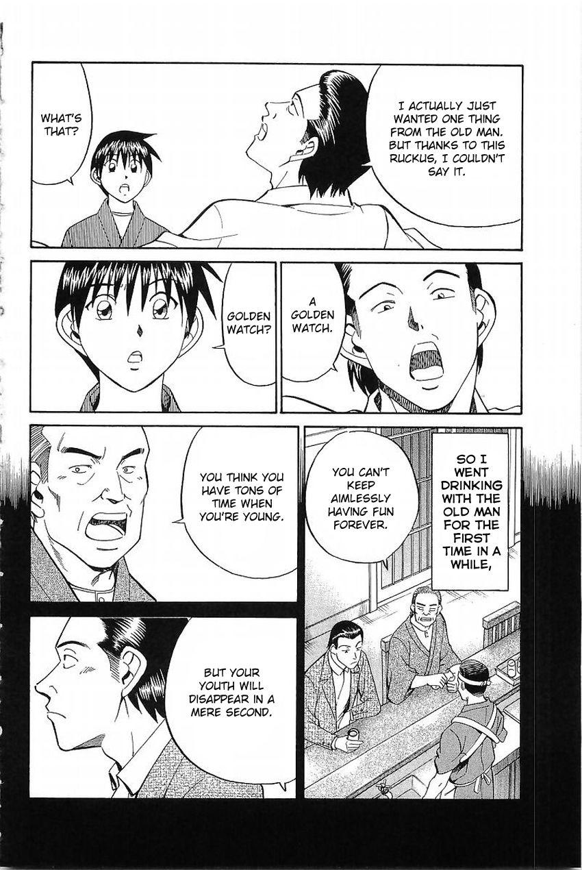 Q.E.D chapter 37.2 page 5