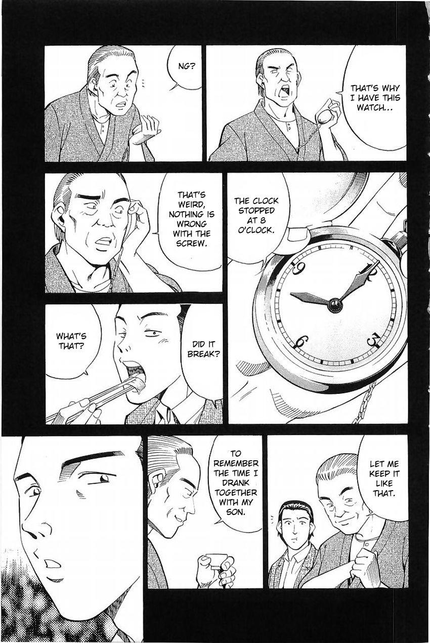 Q.E.D chapter 37.2 page 6