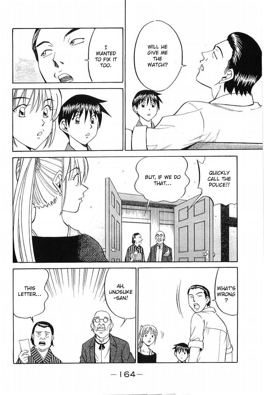 Q.E.D chapter 37.2 page 7