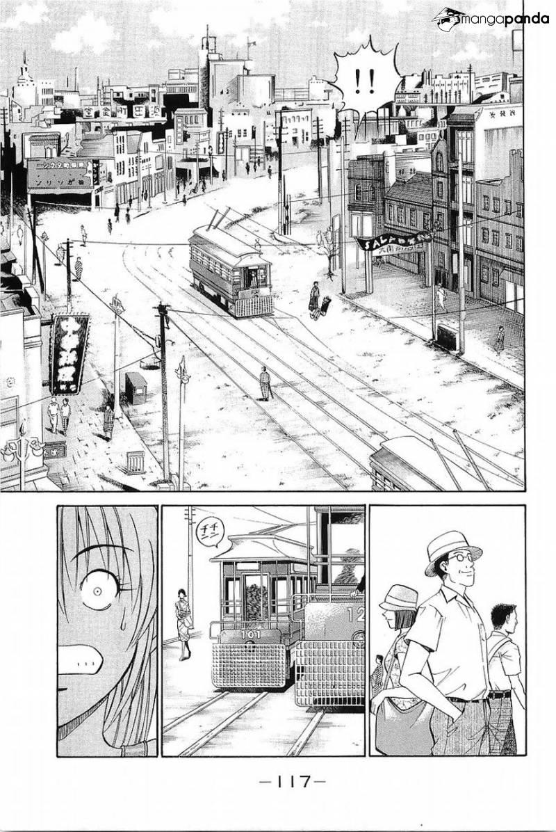 Q.E.D chapter 37 page 12