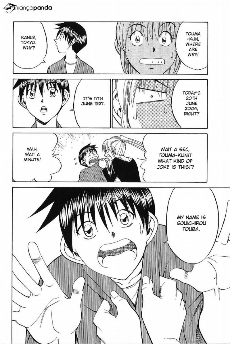 Q.E.D chapter 37 page 13