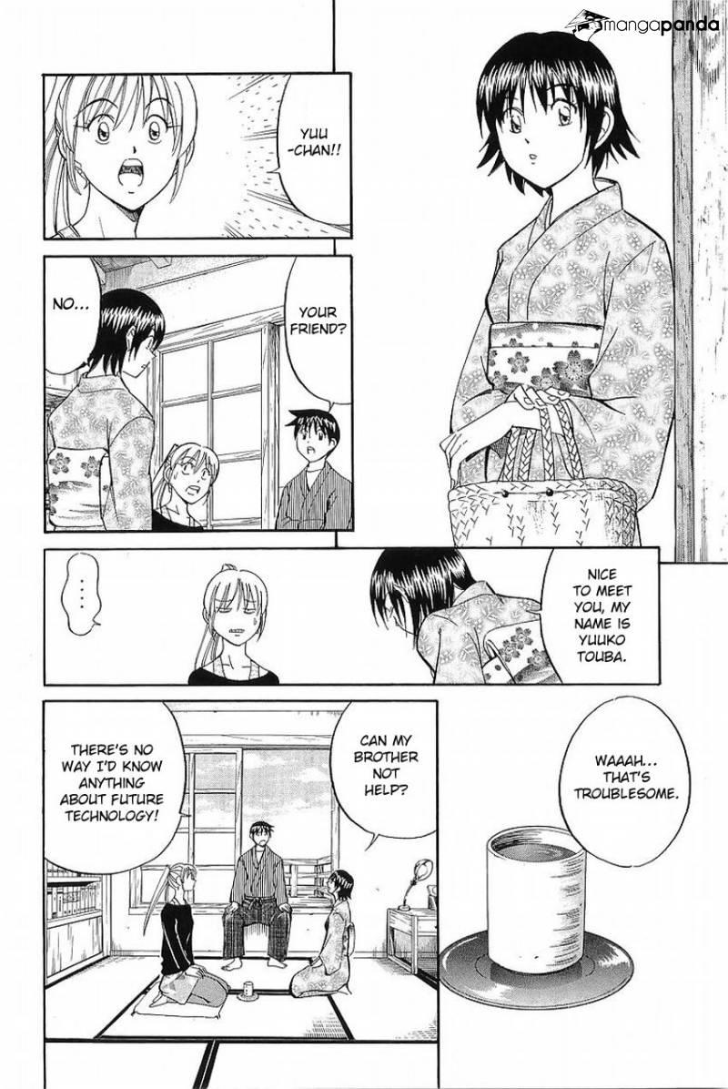 Q.E.D chapter 37 page 17