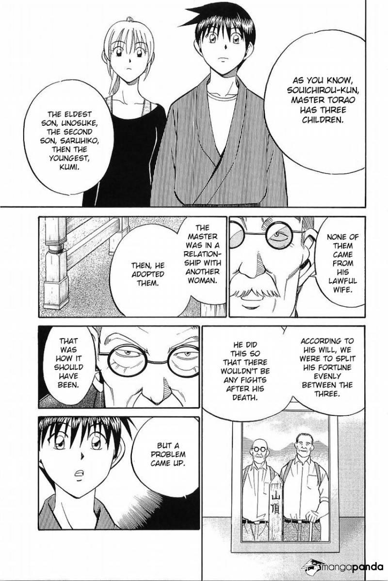 Q.E.D chapter 37 page 20