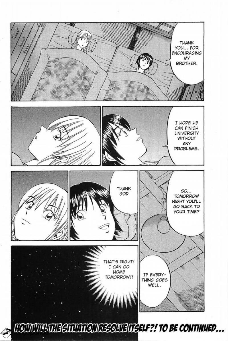 Q.E.D chapter 37 page 55