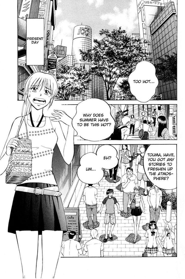 Q.E.D chapter 38.1 page 10