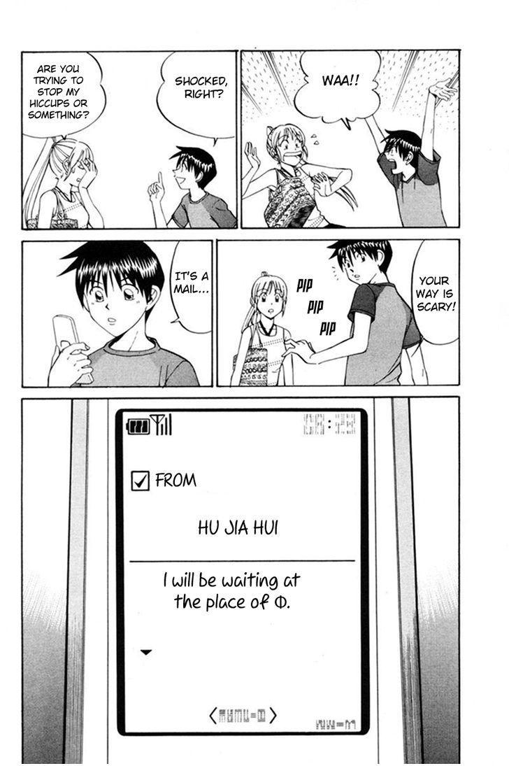 Q.E.D chapter 38.1 page 11