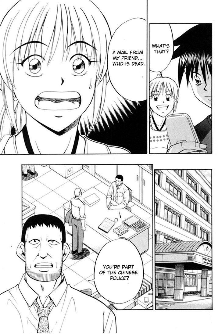 Q.E.D chapter 38.1 page 12