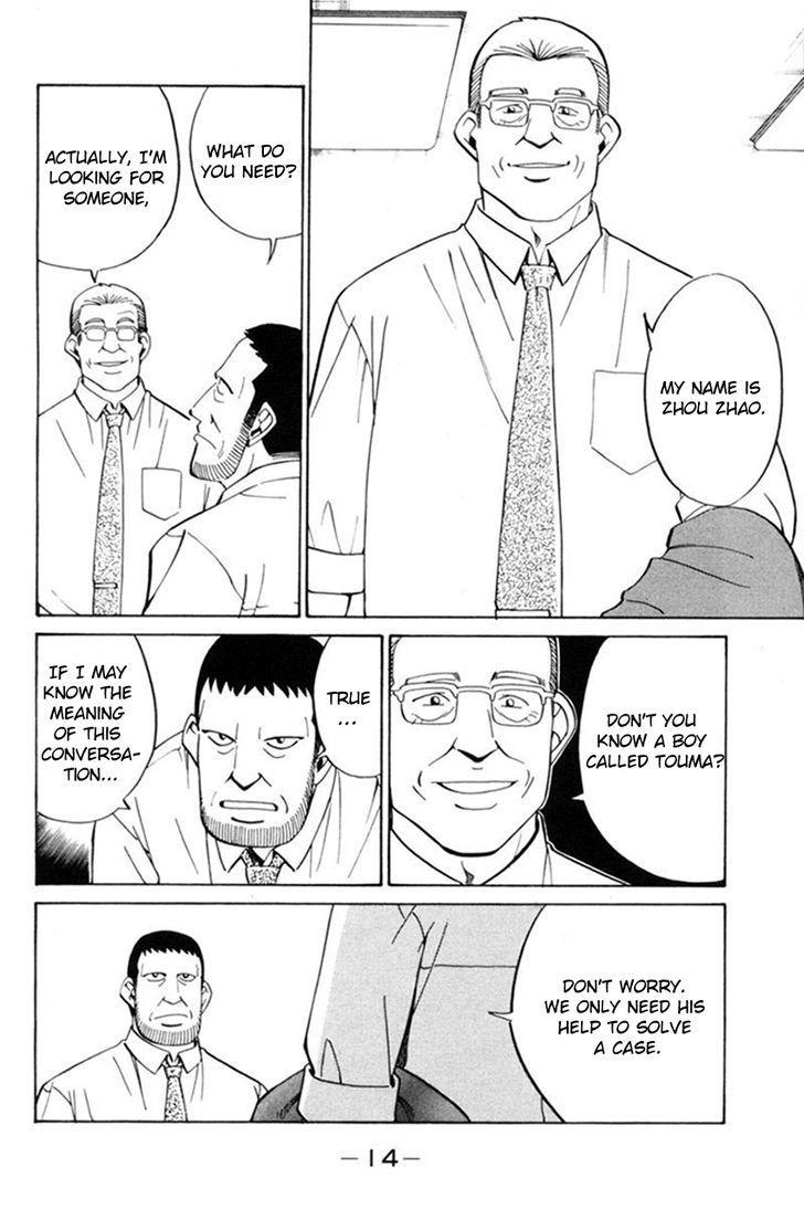 Q.E.D chapter 38.1 page 13