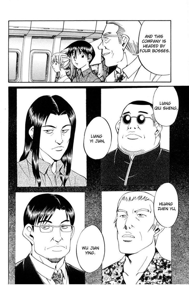 Q.E.D chapter 38.1 page 15