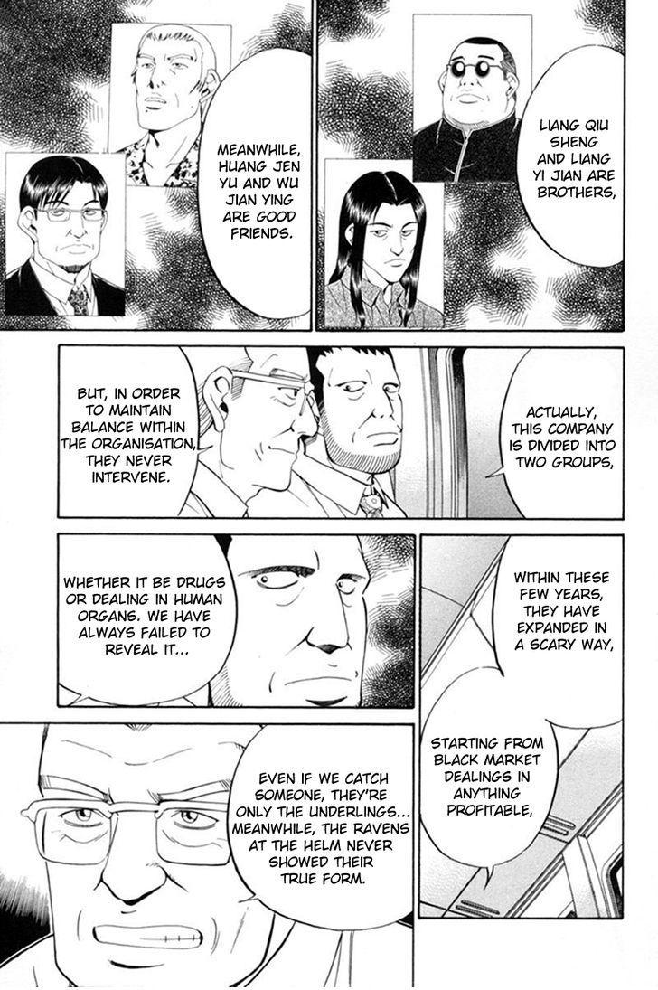 Q.E.D chapter 38.1 page 16