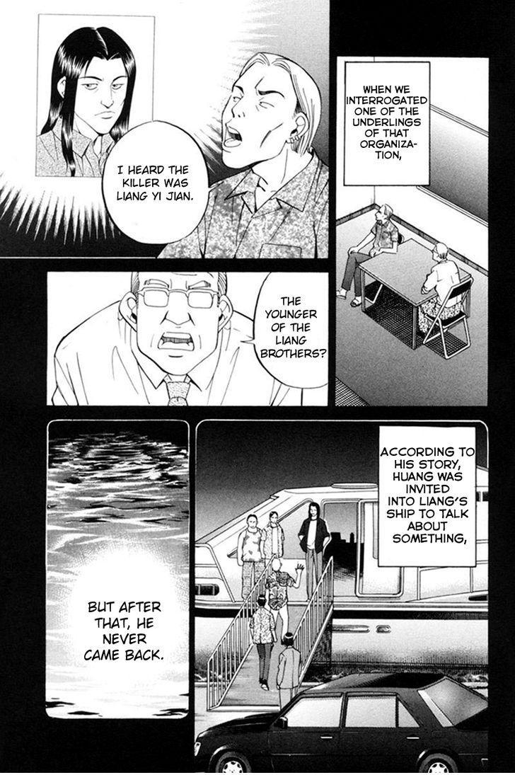 Q.E.D chapter 38.1 page 18