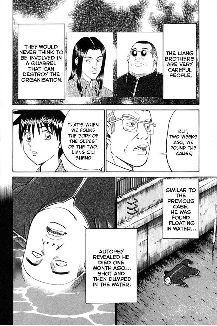 Q.E.D chapter 38.1 page 19