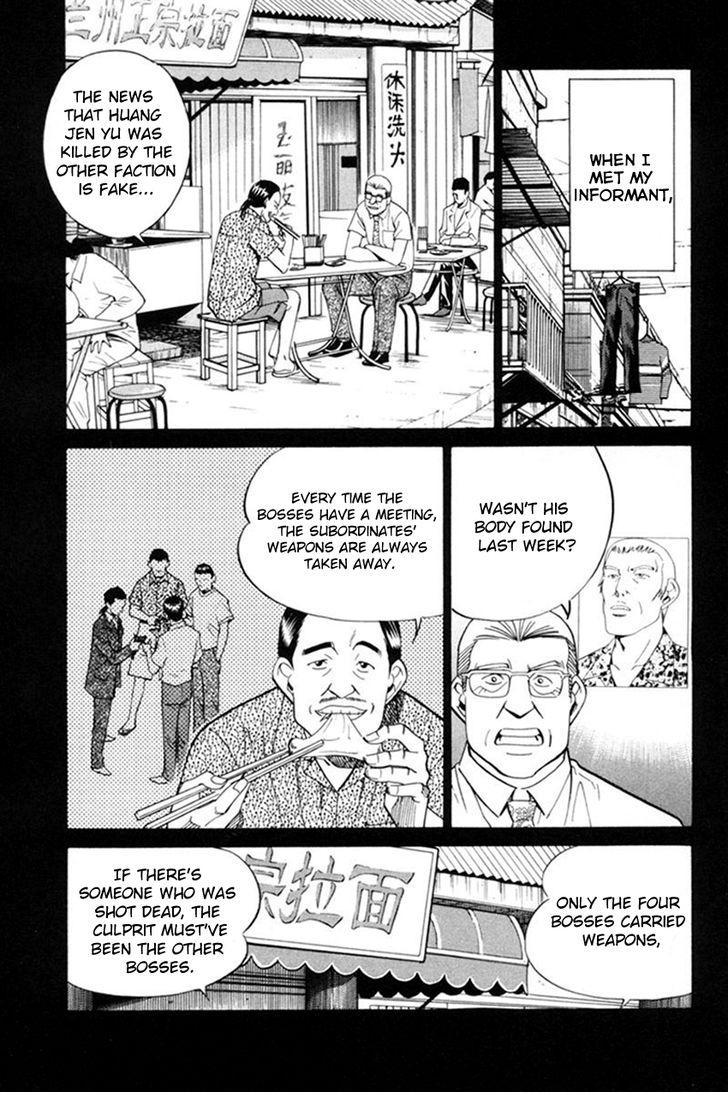 Q.E.D chapter 38.1 page 20