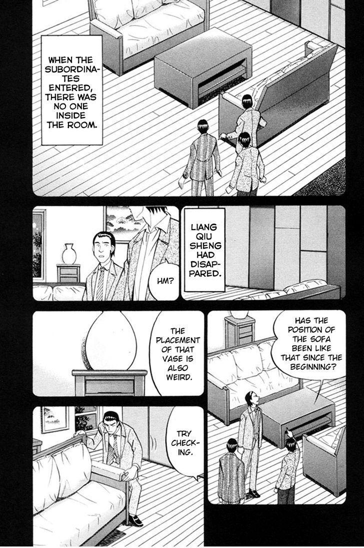 Q.E.D chapter 38.1 page 22