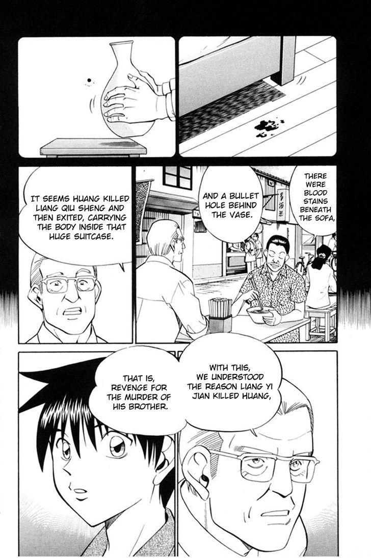 Q.E.D chapter 38.1 page 23