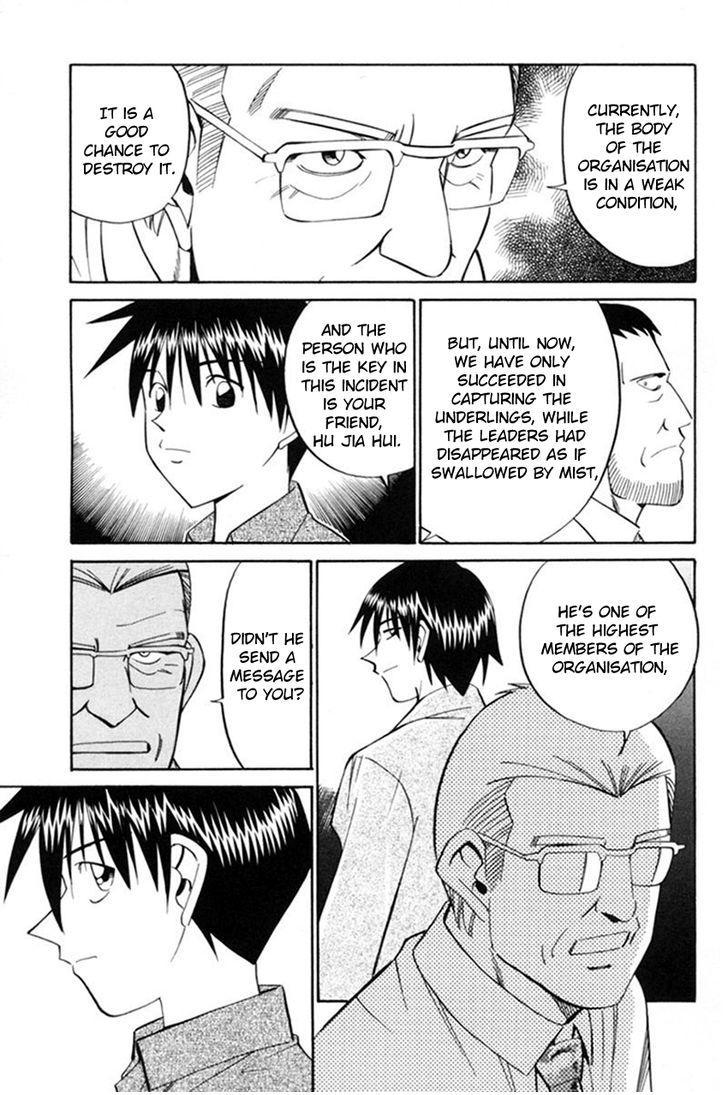 Q.E.D chapter 38.1 page 24