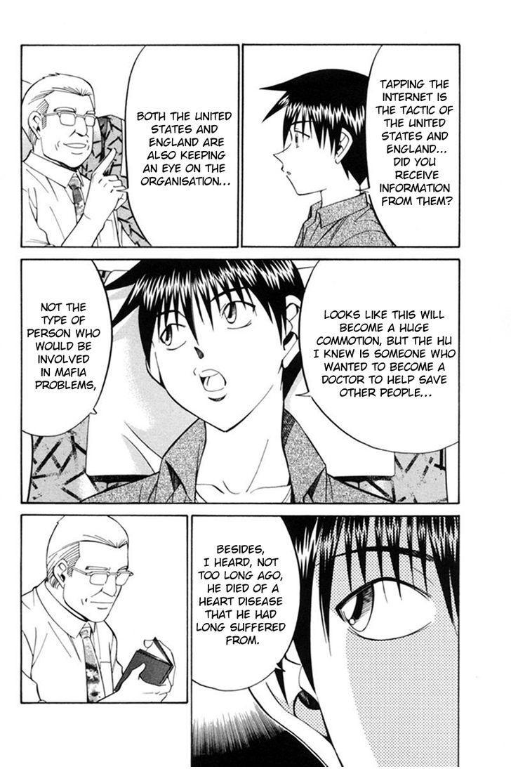 Q.E.D chapter 38.1 page 25