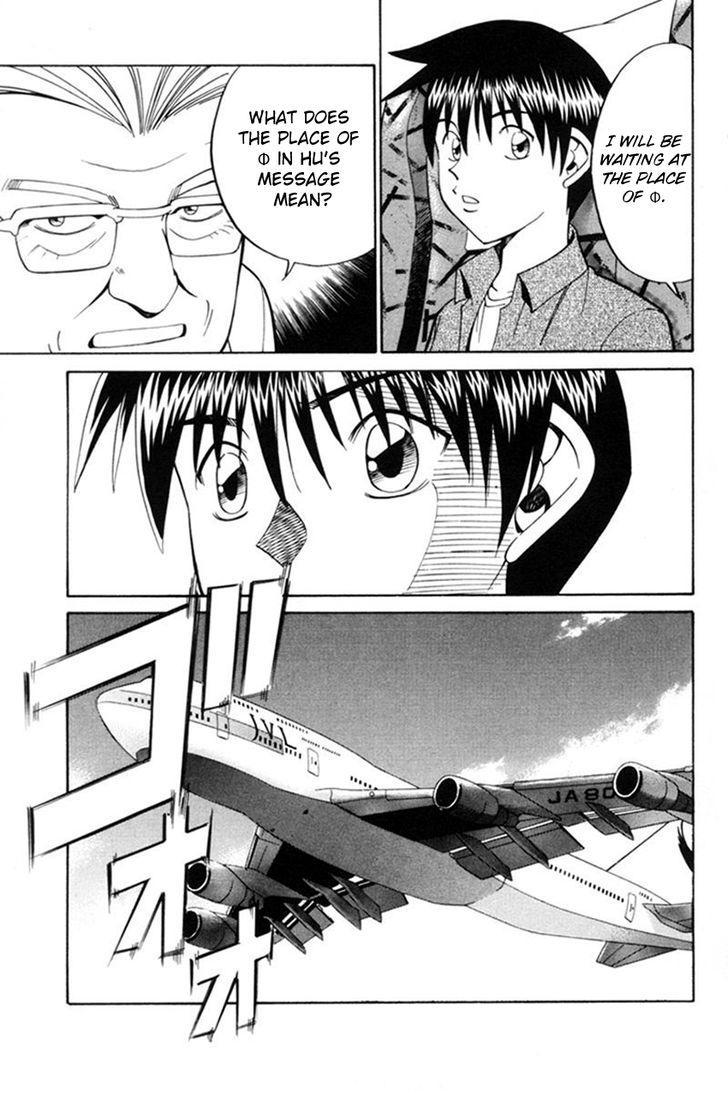 Q.E.D chapter 38.1 page 26