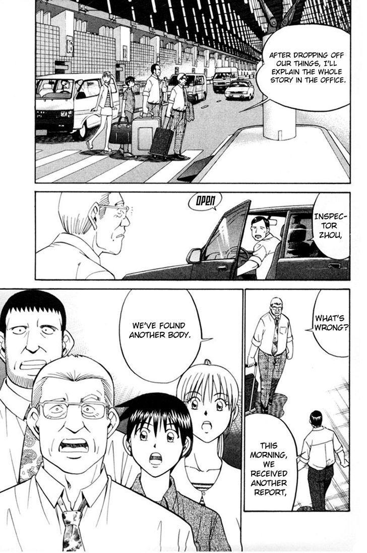 Q.E.D chapter 38.1 page 32