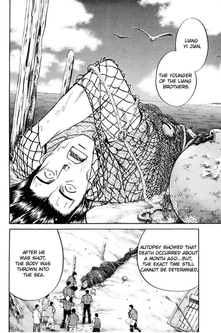 Q.E.D chapter 38.1 page 33